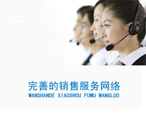 達克羅設備，引領行業服務新潮流